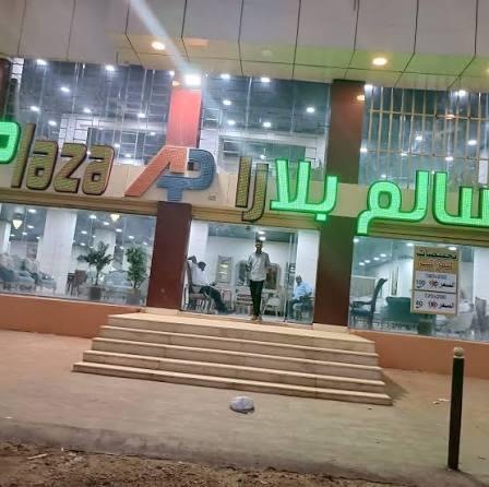 Apsalem Plaza